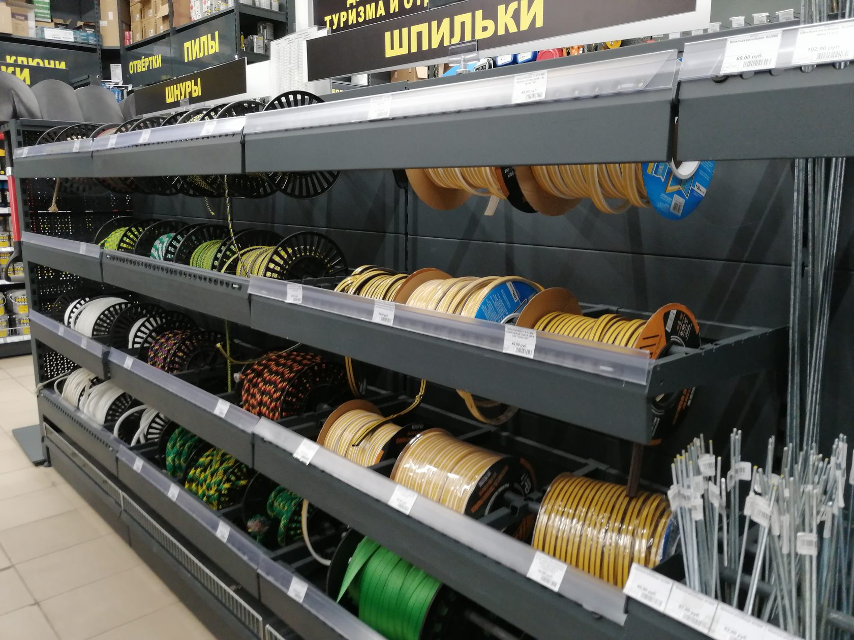 Оборудование для магазина инструментов | ShelfMarket | +7(495) 920-70-08