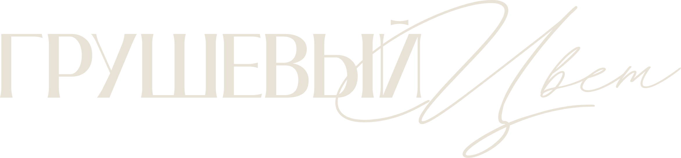 COMPANY