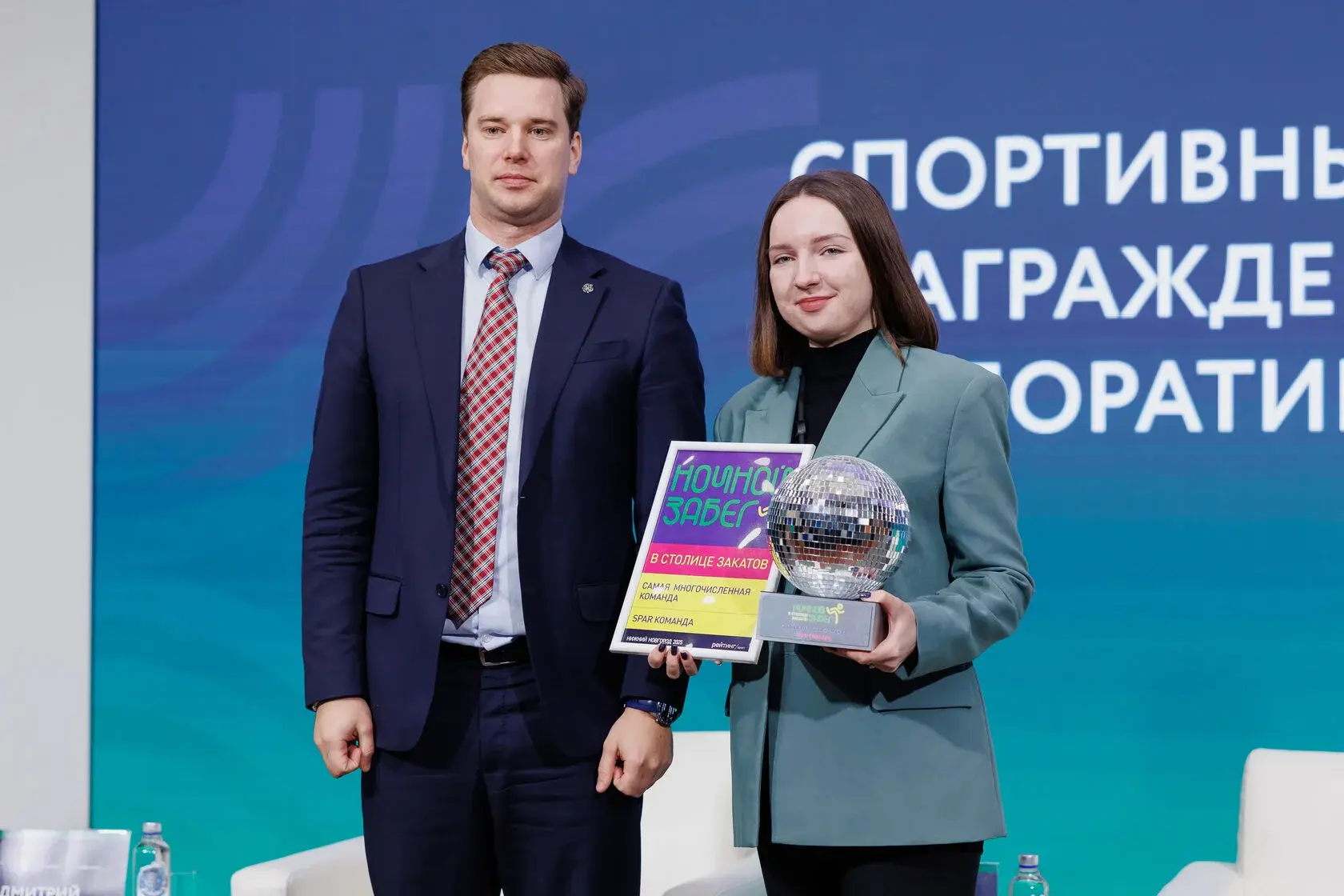 Награждение победителей