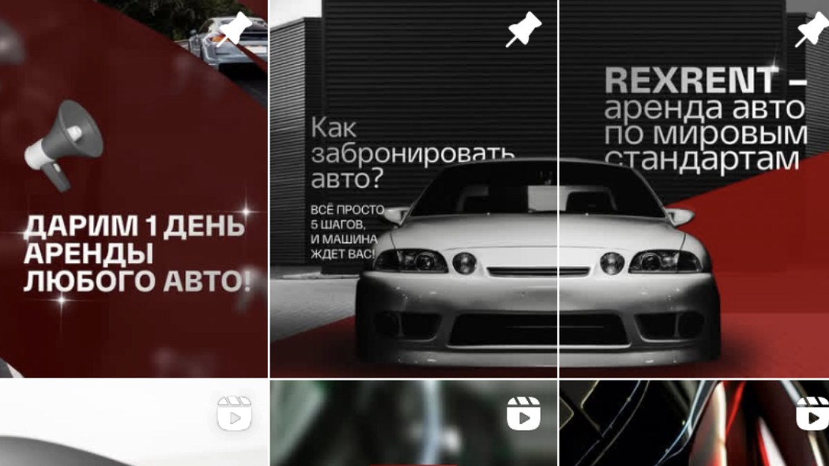 Rex Rent — работы MANIFEST