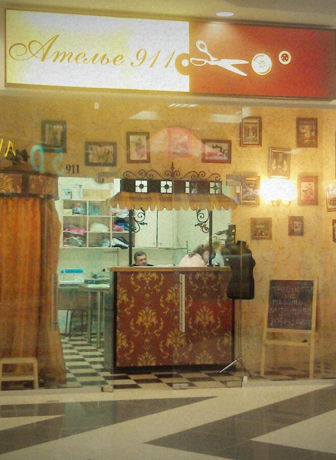 Дмитровский