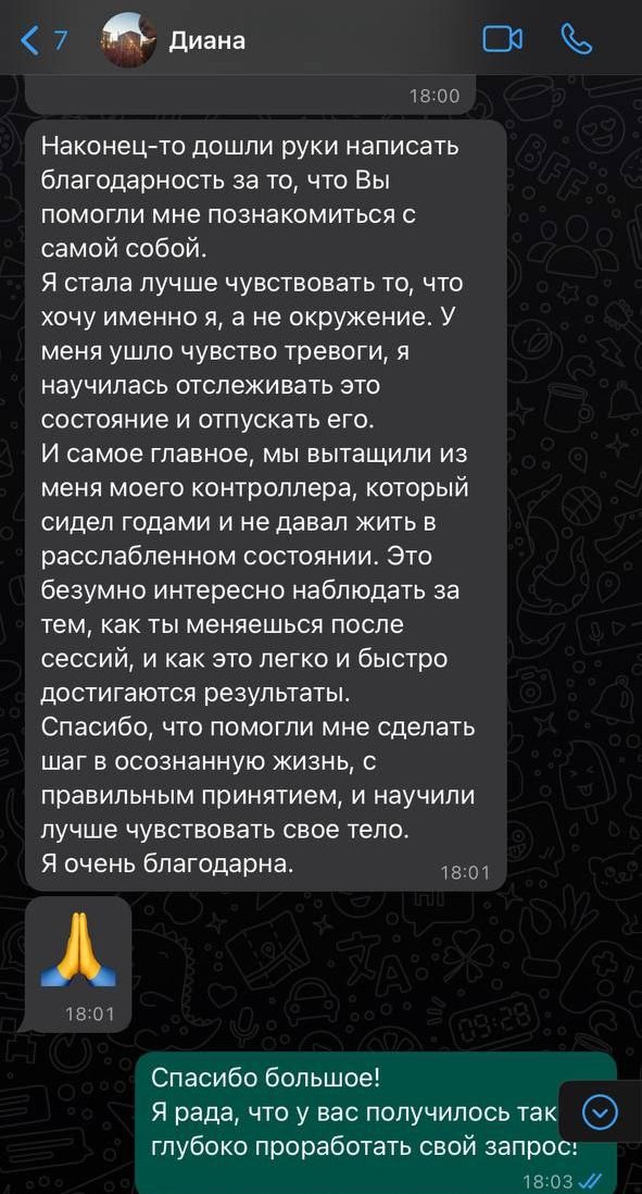 текст