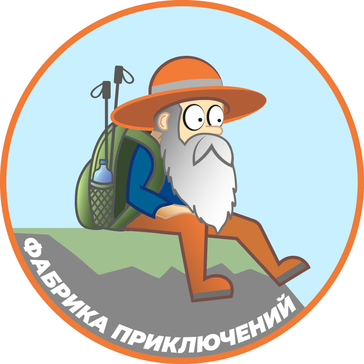 ФАБРИКА ПРИКЛЮЧЕНИЙ