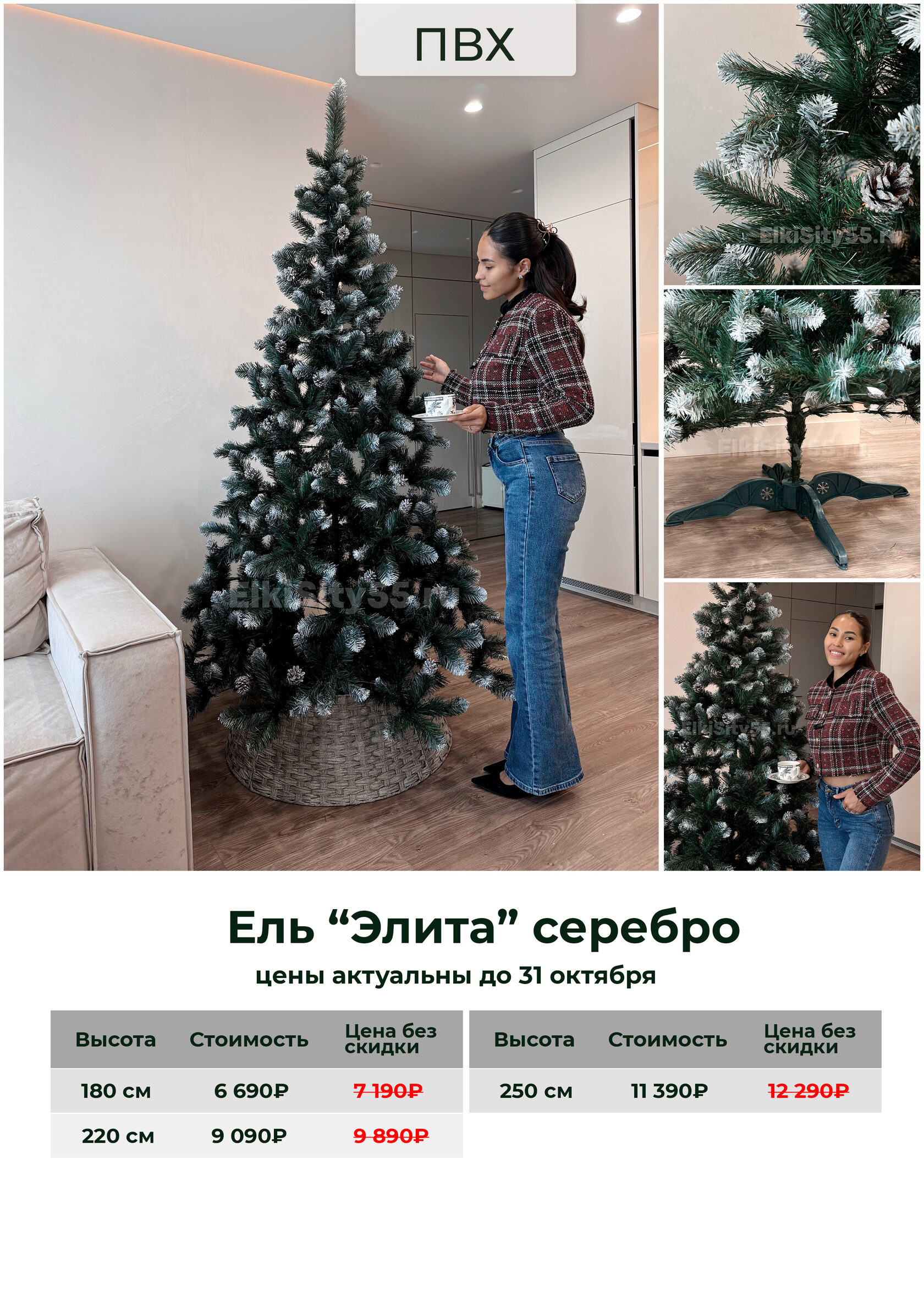Классик 180, фото 6