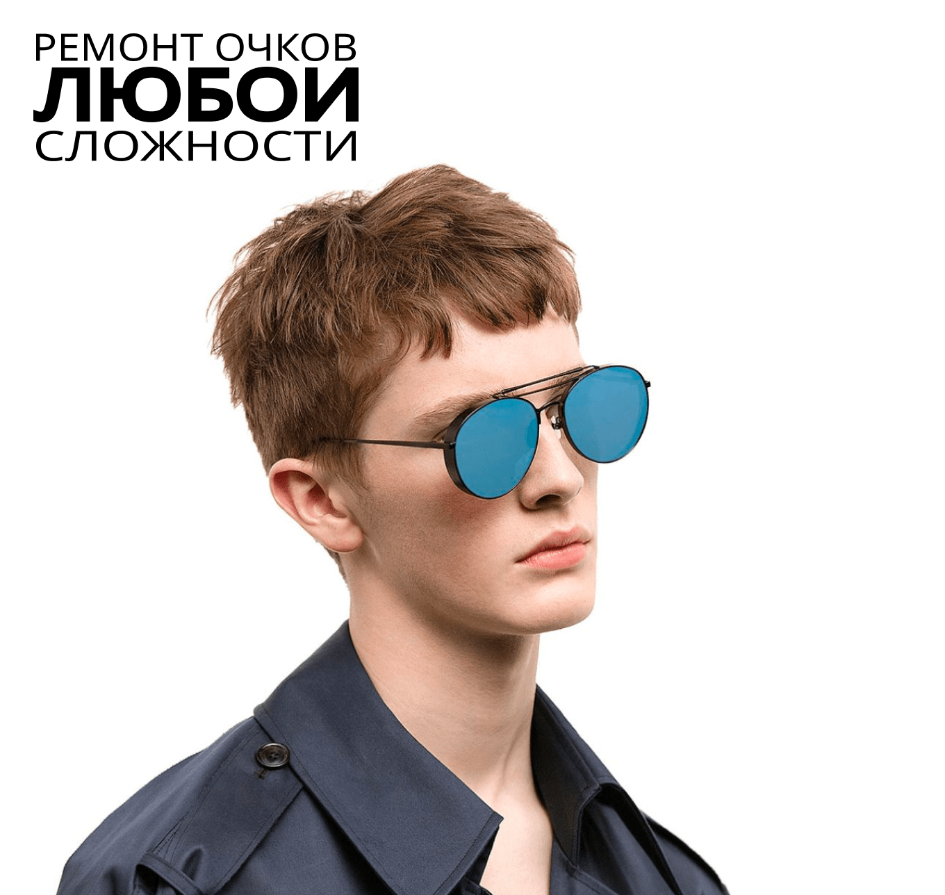 Gentle monster glasses. Gentle Monster очки. Очки gentle Monster женские. Очки коллаборация gentle Monster. Очки gentle Monster Jelly.