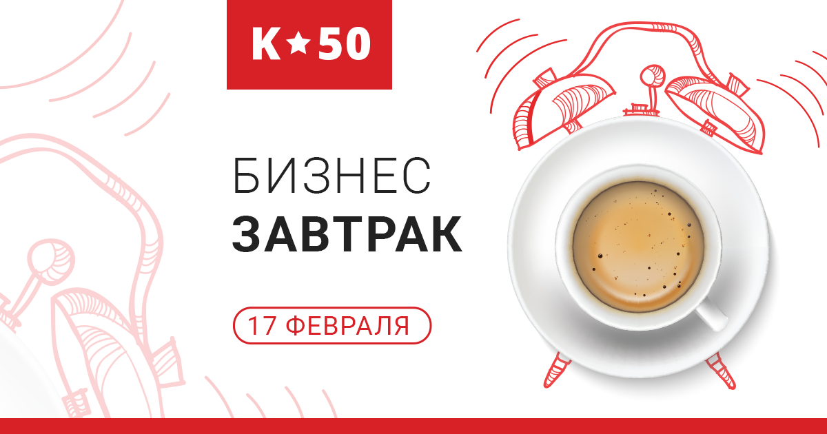 Приглашение на завтрак в картинках, картинки
