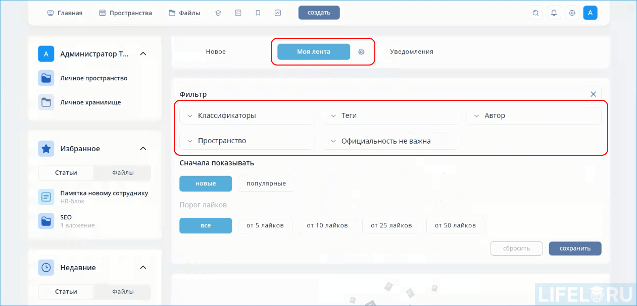 KMS, LMS, Knowledge management, Система управления знаниями, Teamly, QSOFT, Knowledge Management System
