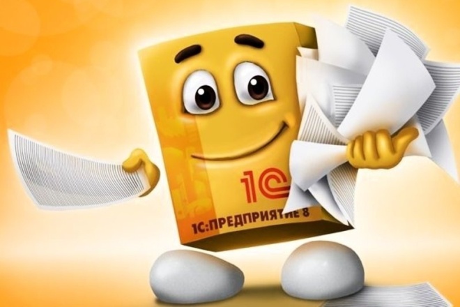 Каталог решений | Услуги программиста 1С