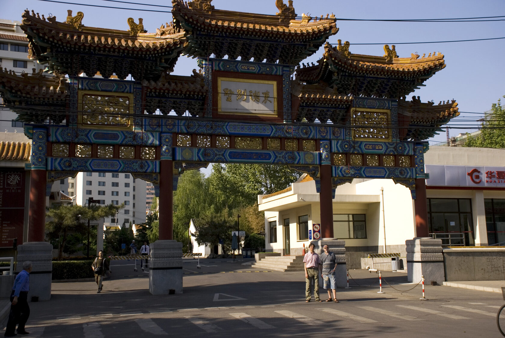 Beijing gate
