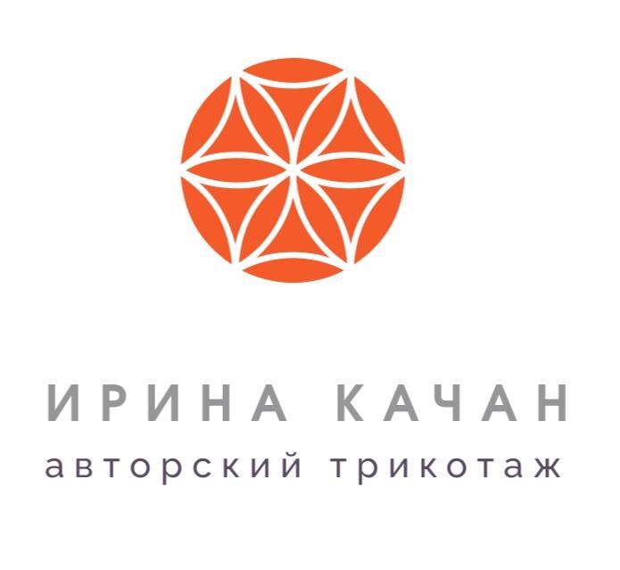 ИРИС/IRIS авторский трикотаж Ирина Качан