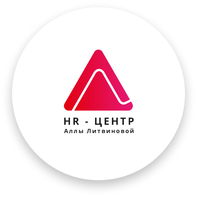 HR Центр