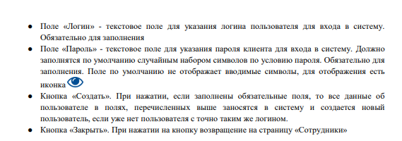 Этапы разработки сайта: как пройти путь от идеи до релиза