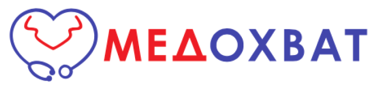 МедОхват