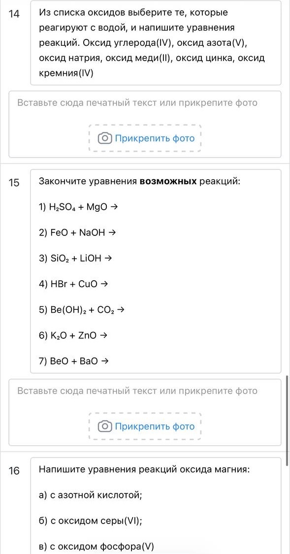 Большие домашние работы с проверкой
