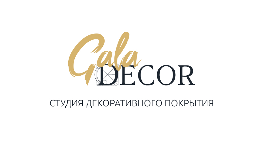 Студия художественного оформления интерьера