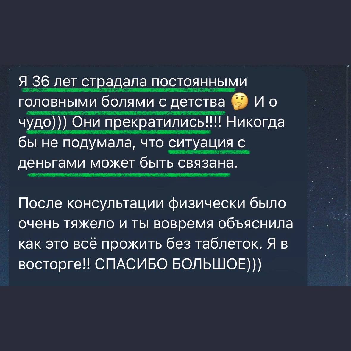 Отзыв