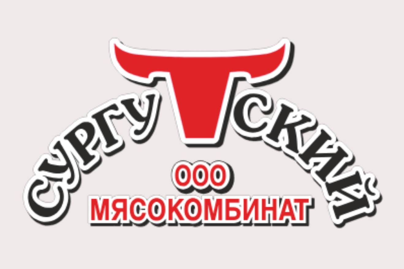 Сургутский мясокомбинат