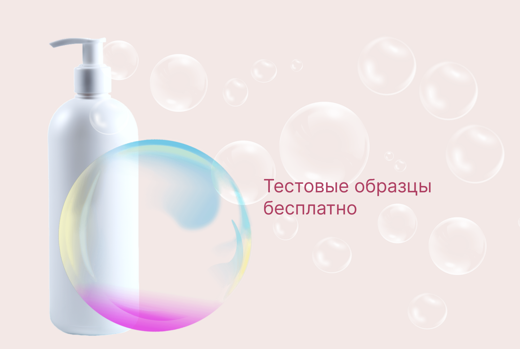 Производитель бытовой химии официальный сайт | компания ЭкспоДек-М
