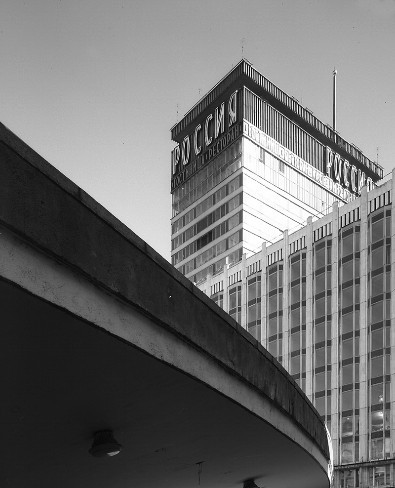 Former Hotel Russia We Lost. Moscow. 2005. BW Negative 4×5 inch.