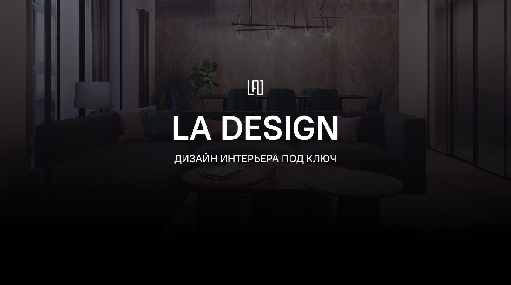 LA design