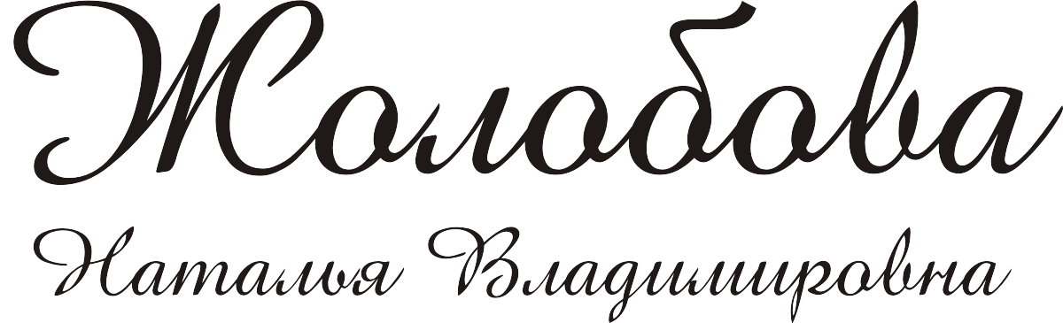 Медиакит. Сеть региональных СМИ PRO ГородА