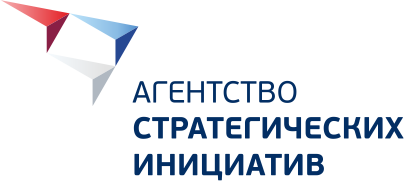 Логотип Агентства стратегических инициатив