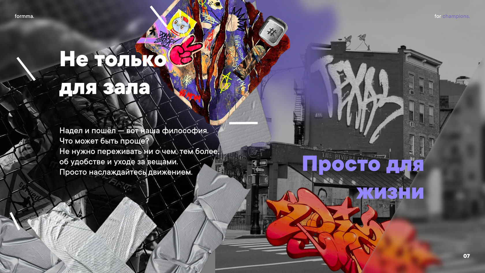 Презентации для бизнеса, сделать бизнес презентацию быстро, сделать бизнес презентацию, коммерческая презентация, бизнес план презентация, купить презентацию для бизнеса