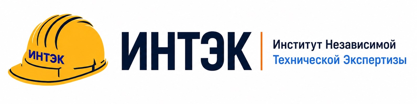 ИнтэкУрал