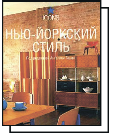 Дизайн интерьера: Как открыть свое дело — купить книгу Наталии Митиной на сайте l2luna.ru