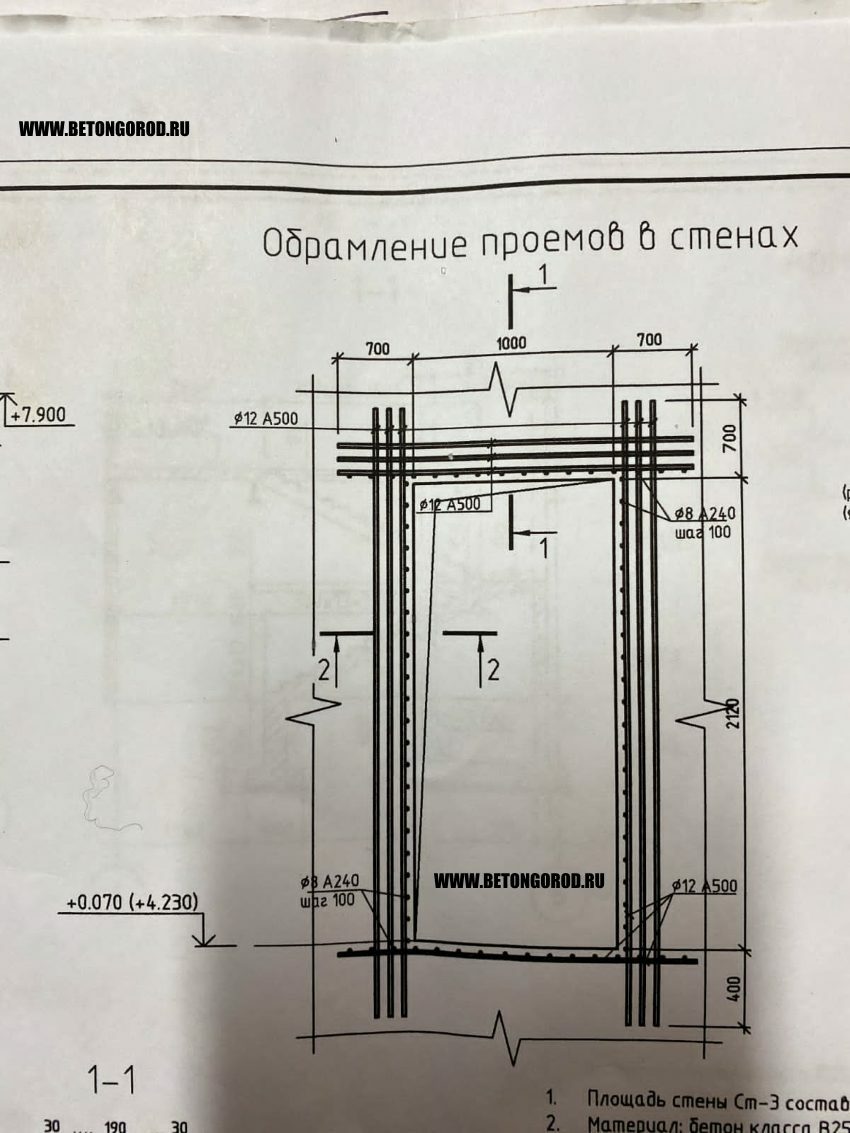 Строительство монолитной шахты лифта Казань | Цены монтажа лифтовых шахт