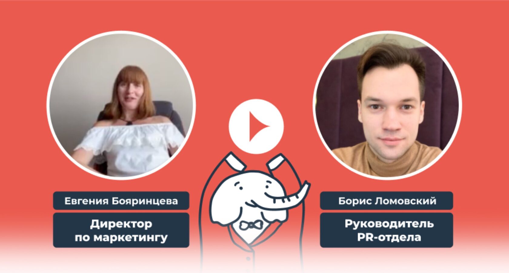  PR-продвижение в СМИ