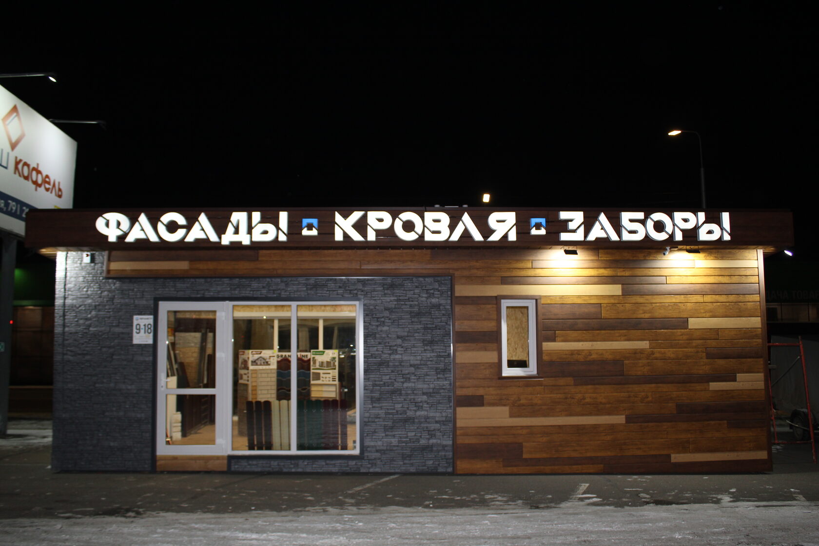 Мир фасадов. Фасад 31. Мир фасадов. Мир фасадов. Мир фасадов.