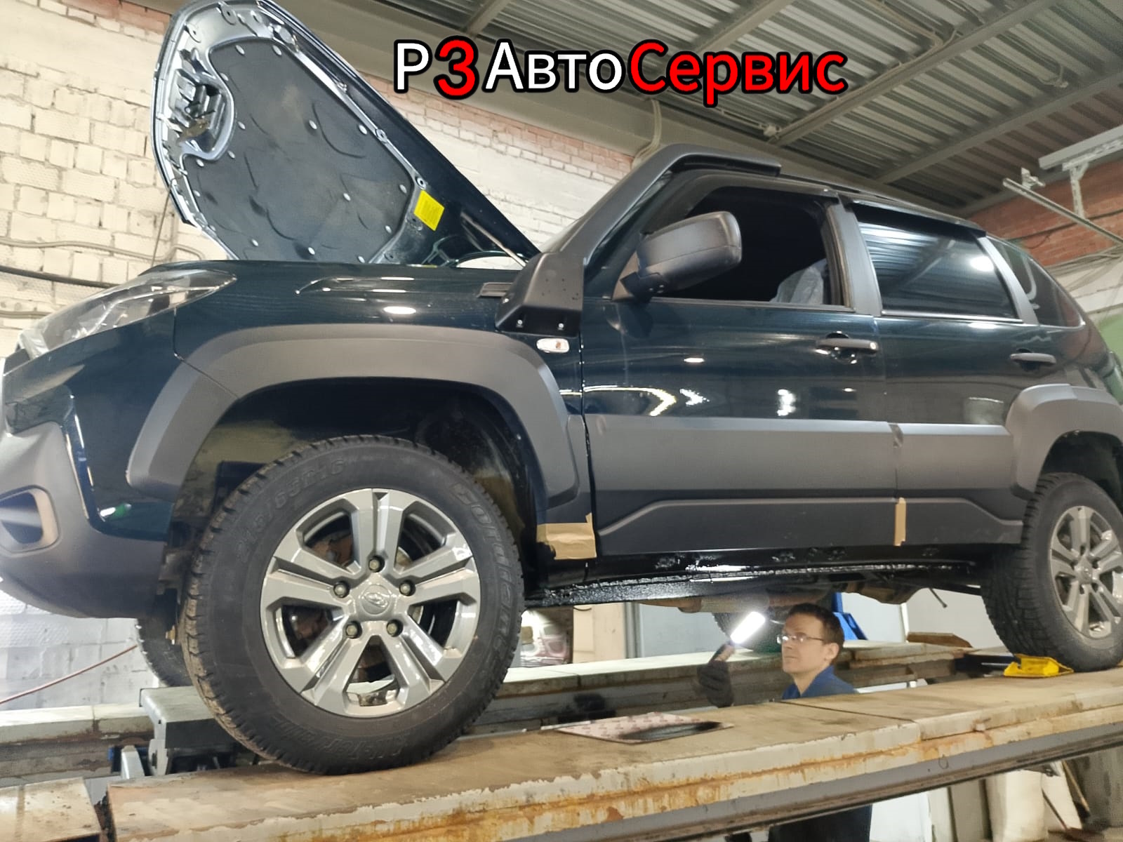 Р3 Автосервис.  Колпино, Рабочий пер. 3  Антикор кузова, днища и арок.