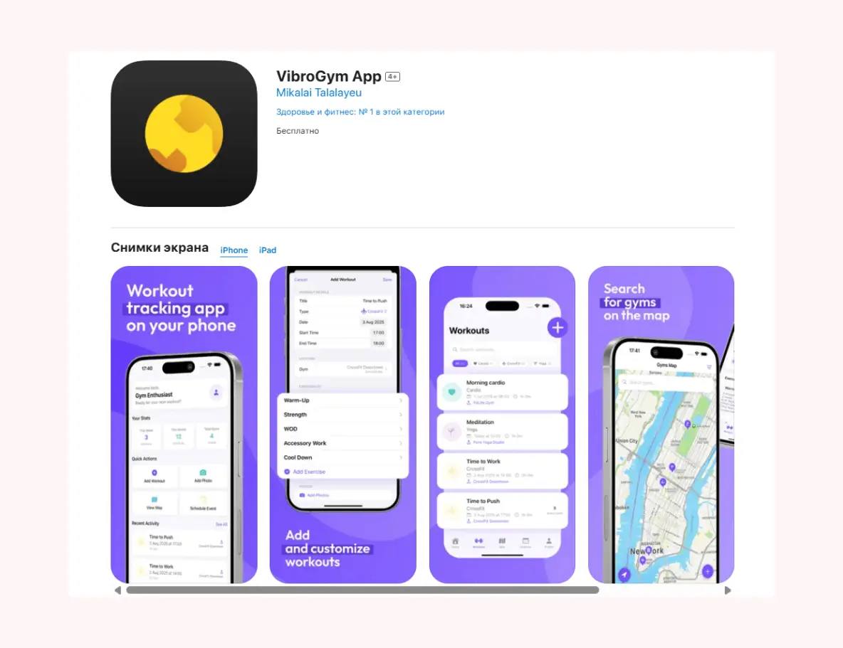 В App Store вышло ещё одно приложение от «Т-Банка», позволяющее осуществлять бесконтактные платежи с помощью T-Pay.