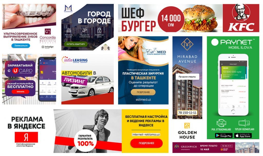 Самый Худший Интернет Магазин