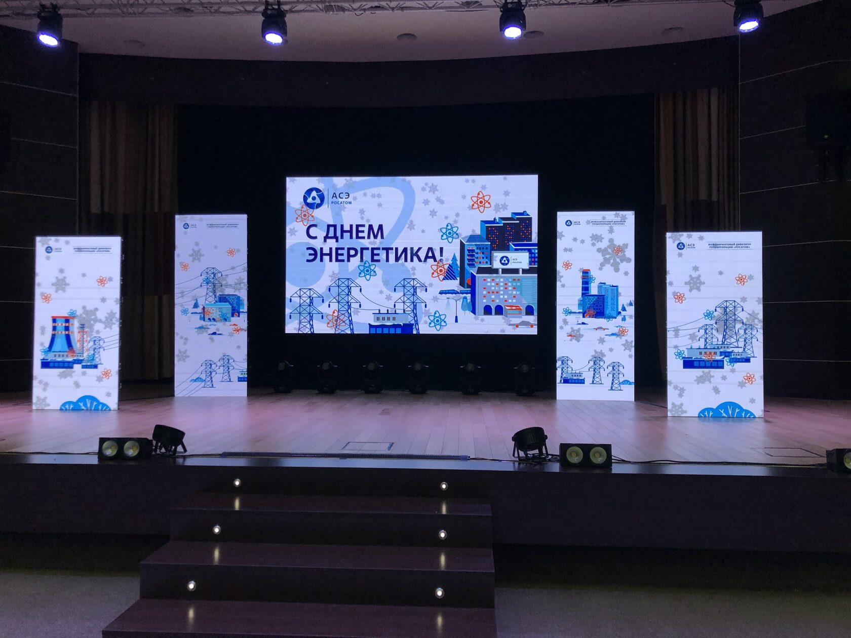 Фото с площадки