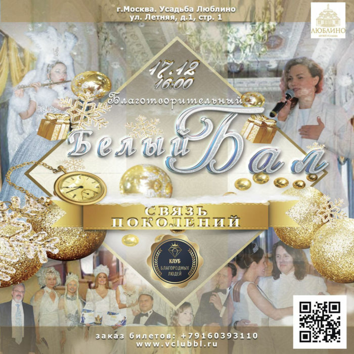 клуб благородных. клуб благородных. клуб благородных.