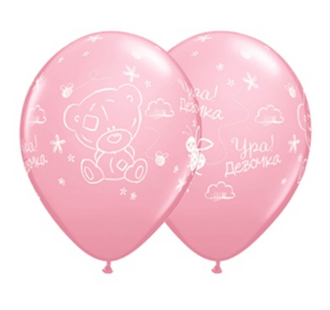 Шариков ме. Воздушный шар 1 метр. Шары me to you латексные. Шар латексный с рисунком подарки. Шар фольгированный сердце i love you.