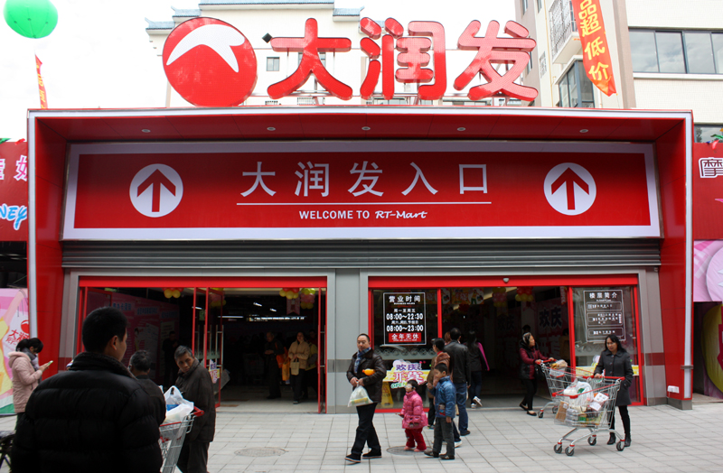Китайский Магазин В Улан