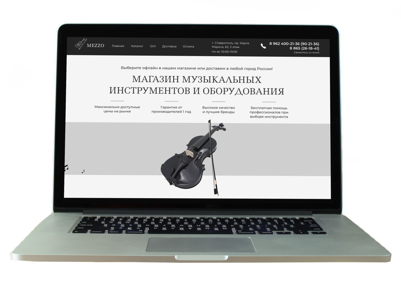 сайт под ключ, заказать создание сайта, сайт на тильде