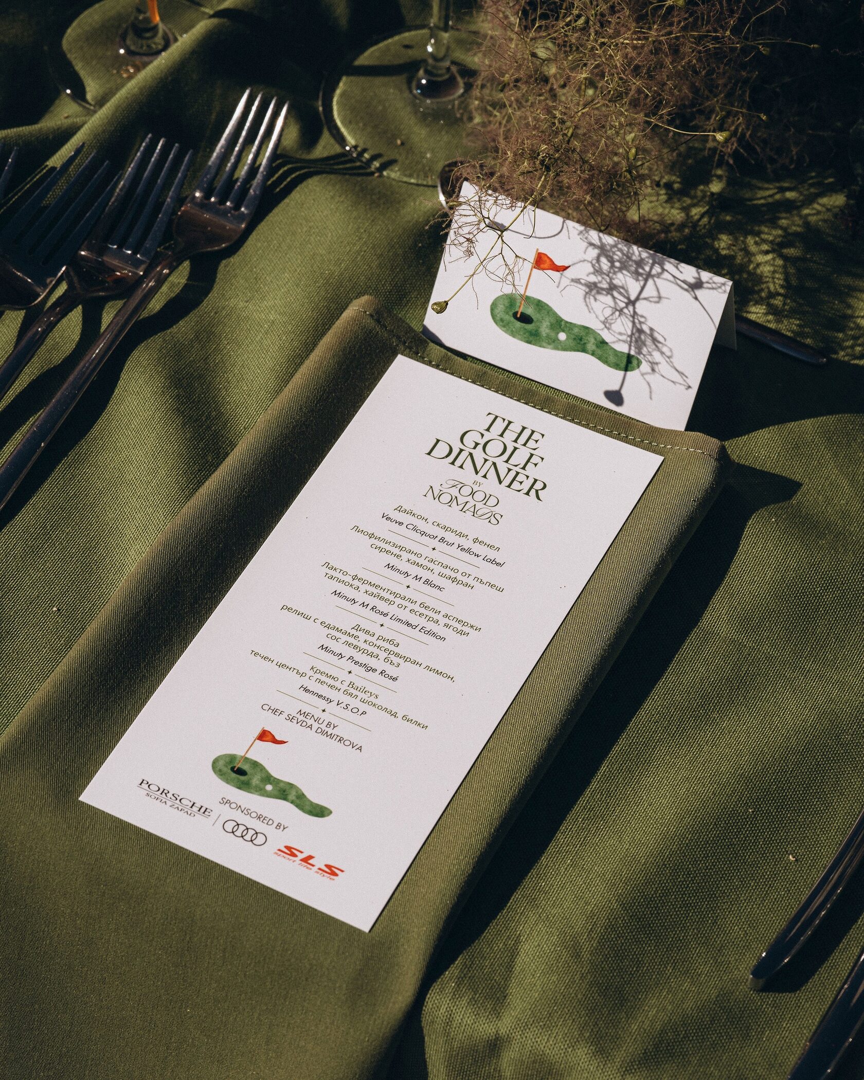 Изисканото меню на събитието The Golf Dinner by Food Nomads 