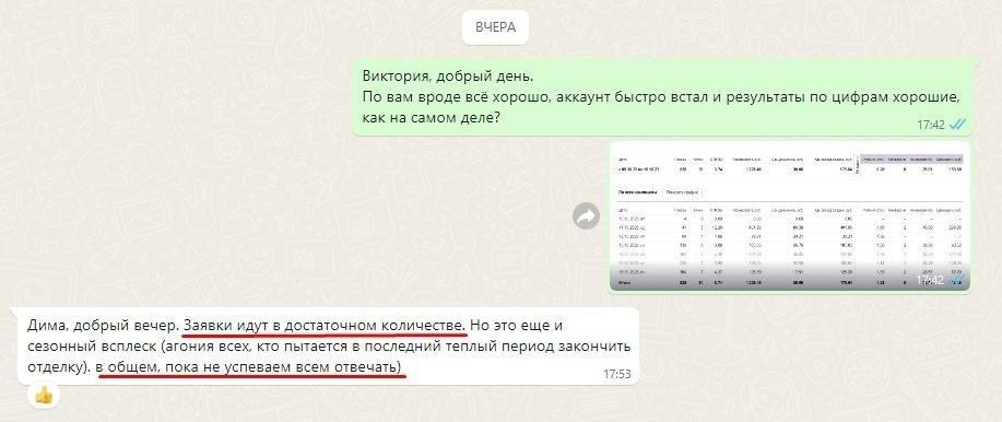 C:\Users\User\Downloads\18. Стяжка.jpg