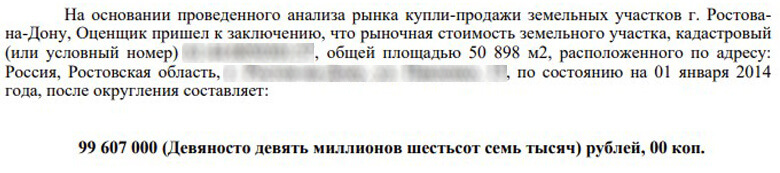 трасологическая экспертиза повреждения полученные в ДТП