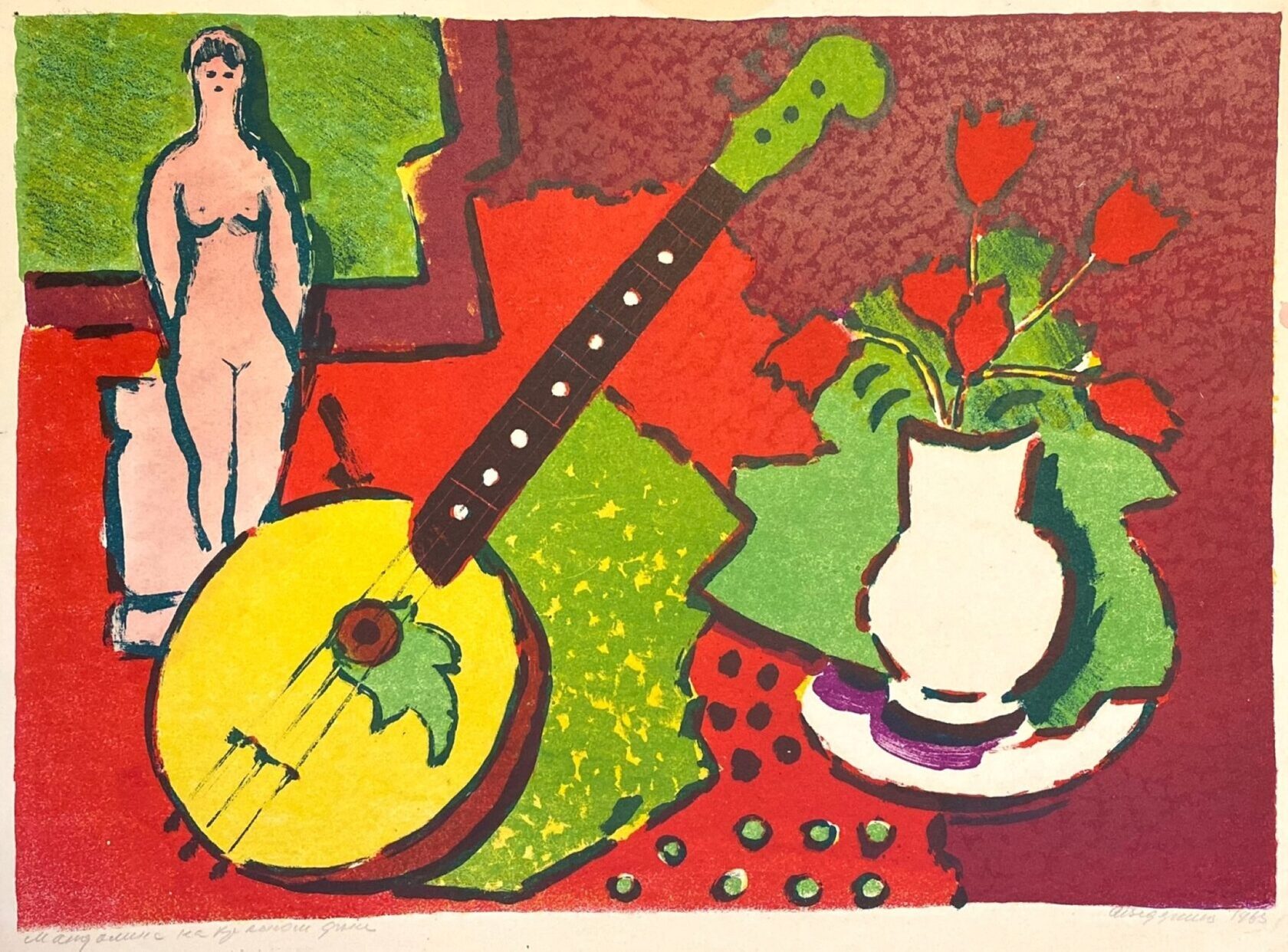 Ведерников А.С. Мандолина на красном фоне. 1963 