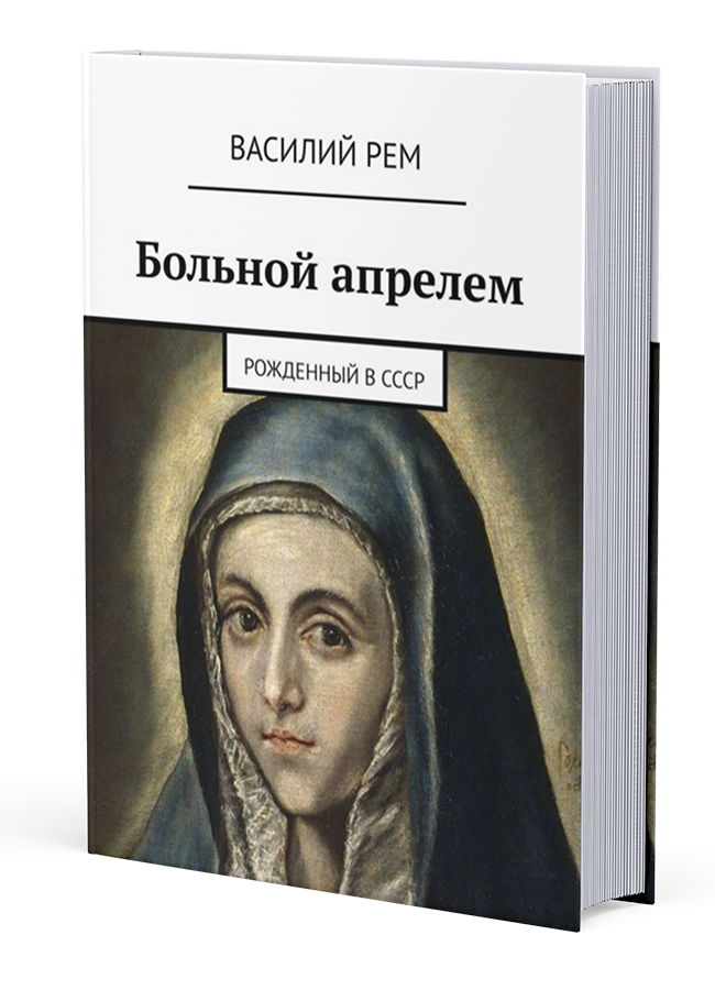 Литературное редактирование, корректура текста, рерайтинг