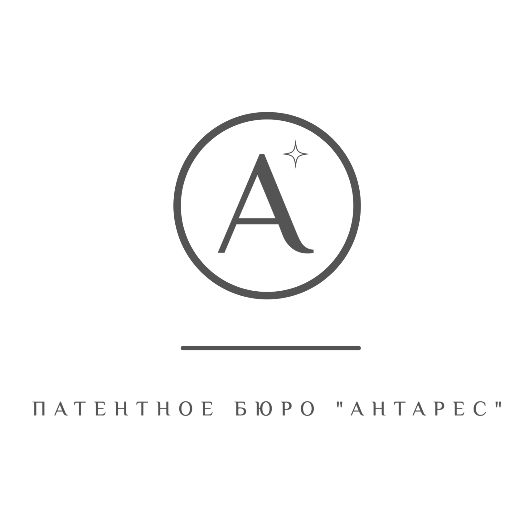 Патентное бюро 