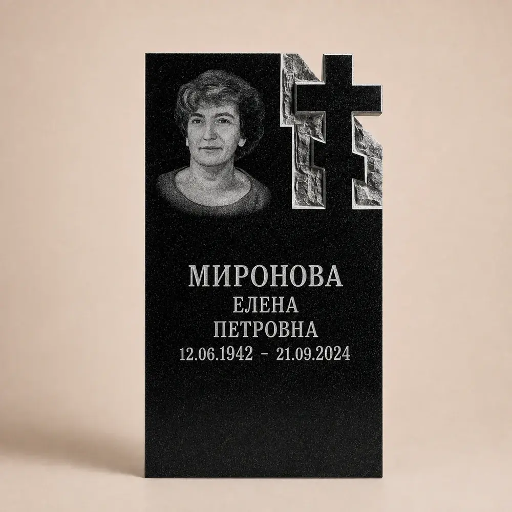 Оформление памятника 80×40 см — работа мастерской № 263