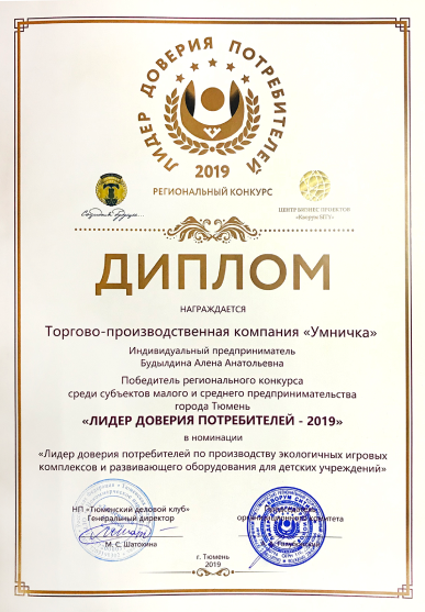 Набор декоративно-развивающих панелей «Городская среда» (ГС-000 Умничка) для детского сада купить в спб