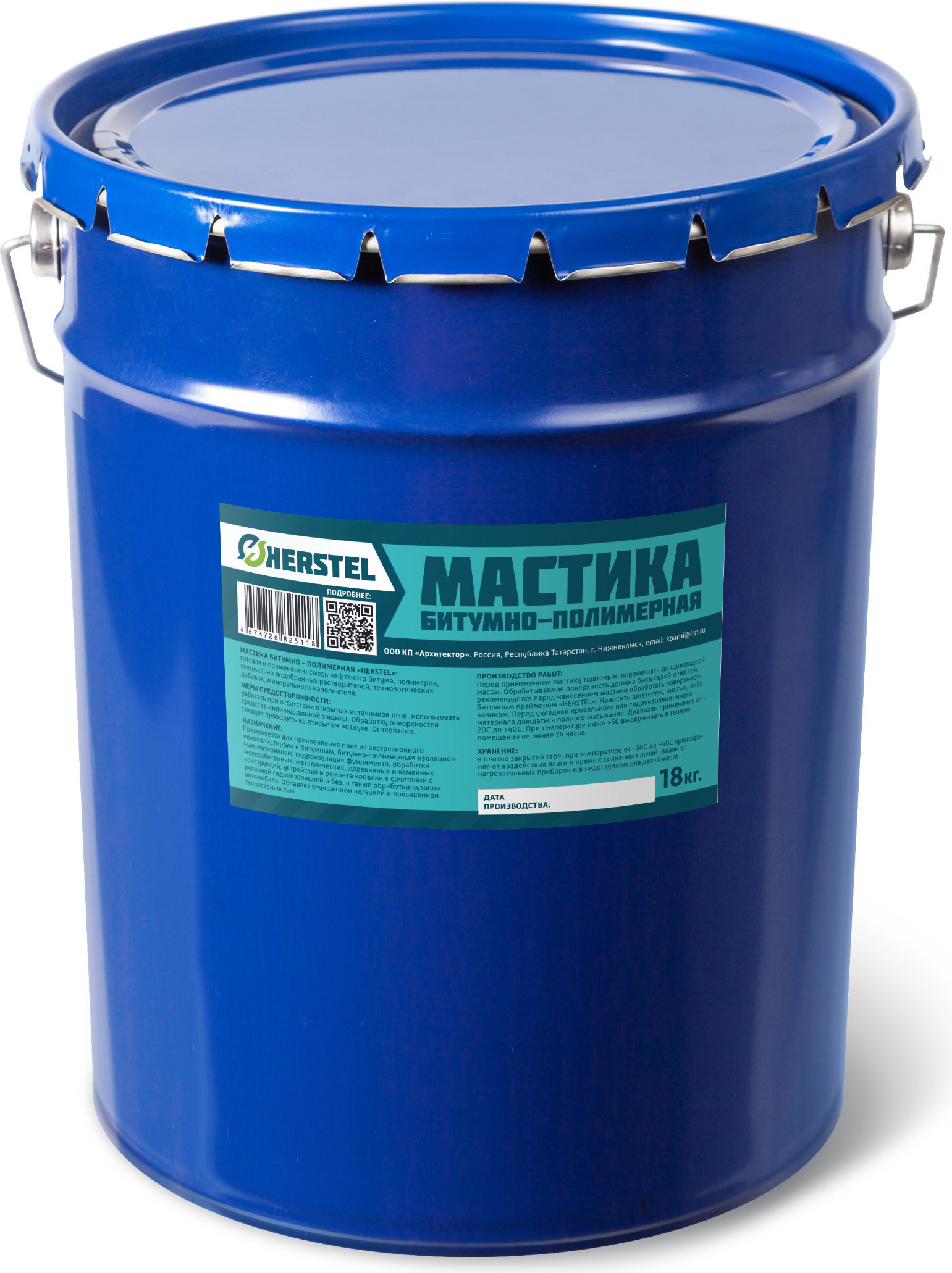 Праймер битум полимерный оптом