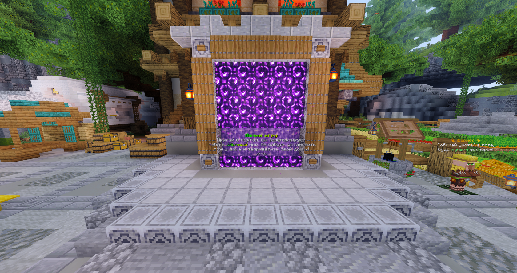 NewGate скриншот 22